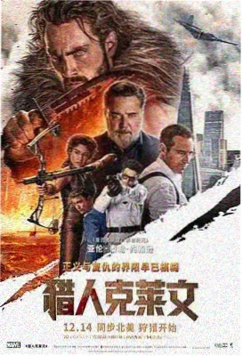 月落之后 作品封面