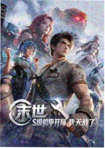 星轨回声 作品封面