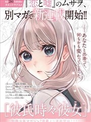 墨色咒印 作品封面